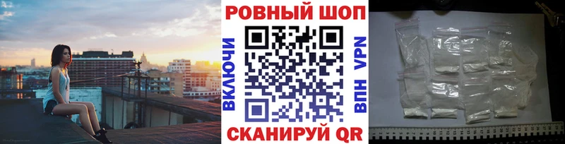 Купить наркотик Котовск Канабис Codein OMG сайт Мефедрон A PVP ГАШИШ