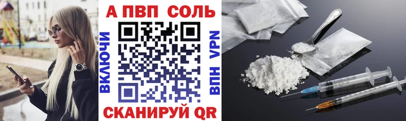 Alpha PVP мука  Котовск 