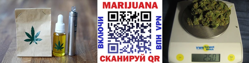 Cannafood марихуана  Котовск 