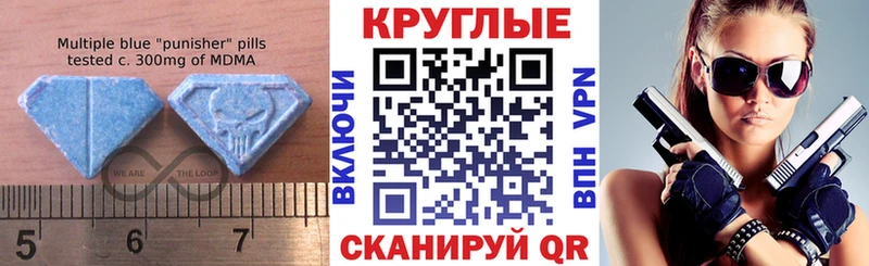 Ecstasy 280 MDMA  Котовск 