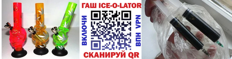 ГАШ убойный  где продают   Котовск 
