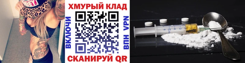 закладка  это как зайти  ГЕРОИН гречка  Котовск 
