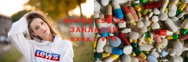 не бодяженный Богородск