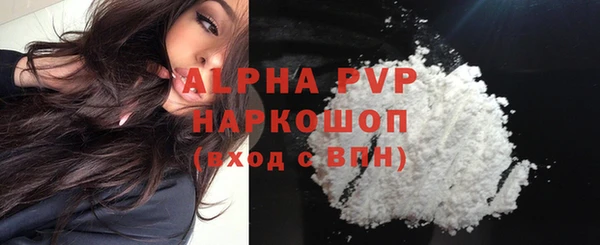 героин Богородицк