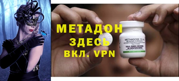 не бодяженный Богородск
