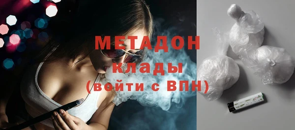 не бодяженный Богородск