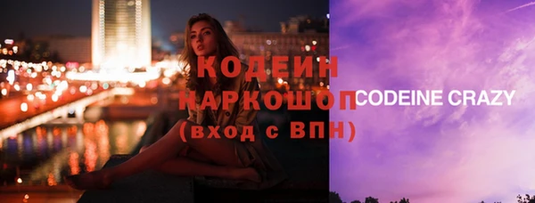 героин Богородицк