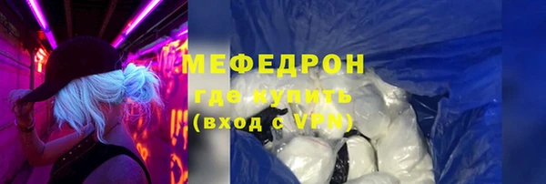 героин Богородицк