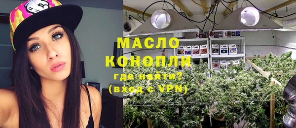 героин Богородицк