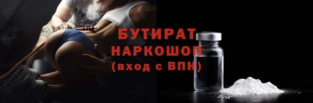 не бодяженный Богородск