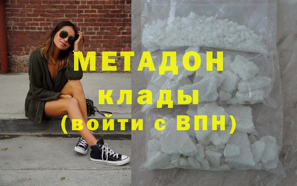 героин Богородицк