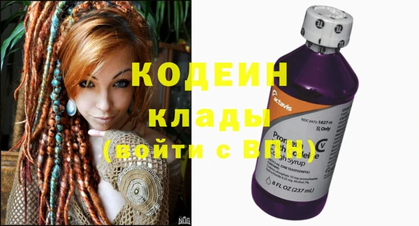 героин Богородицк