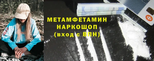 героин Богородицк