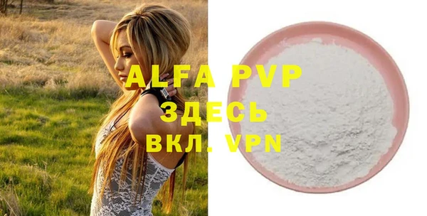 не бодяженный Богородск