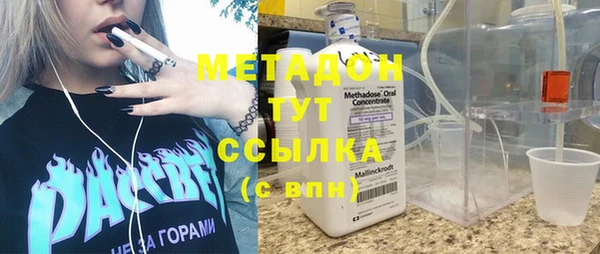 не бодяженный Богородск