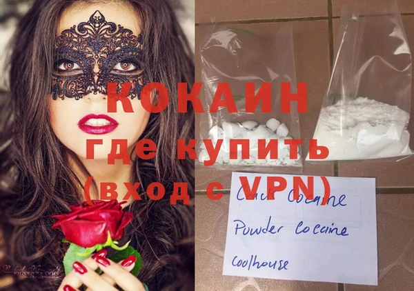 не бодяженный Богородск