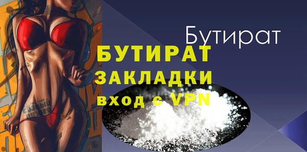 героин Богородицк