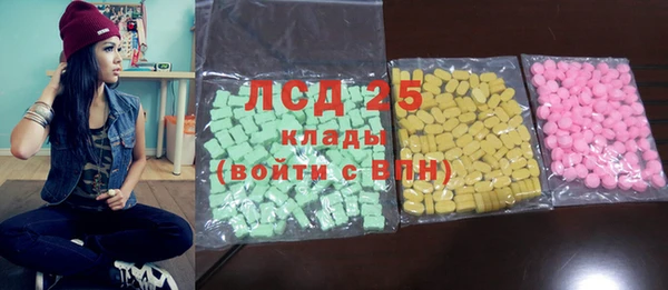 героин Богородицк