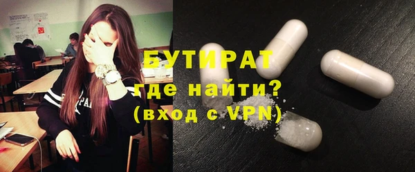 героин Богородицк