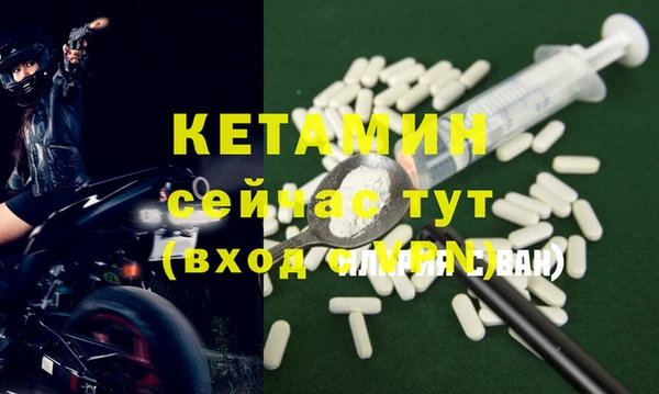 не бодяженный Богородск