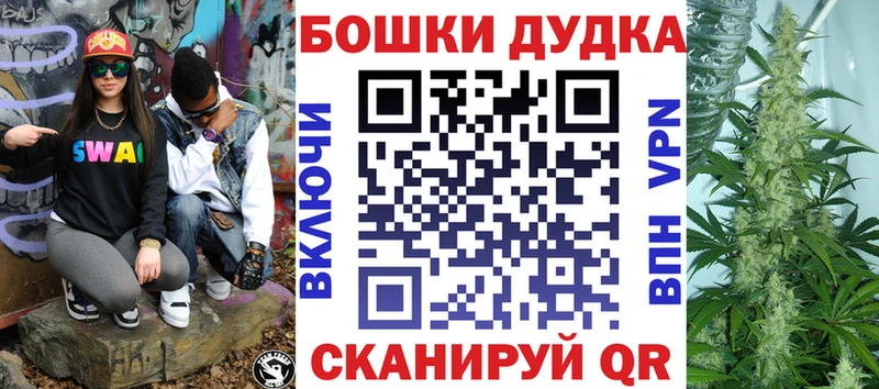 МАРИХУАНА Bruce Banner  Котовск 